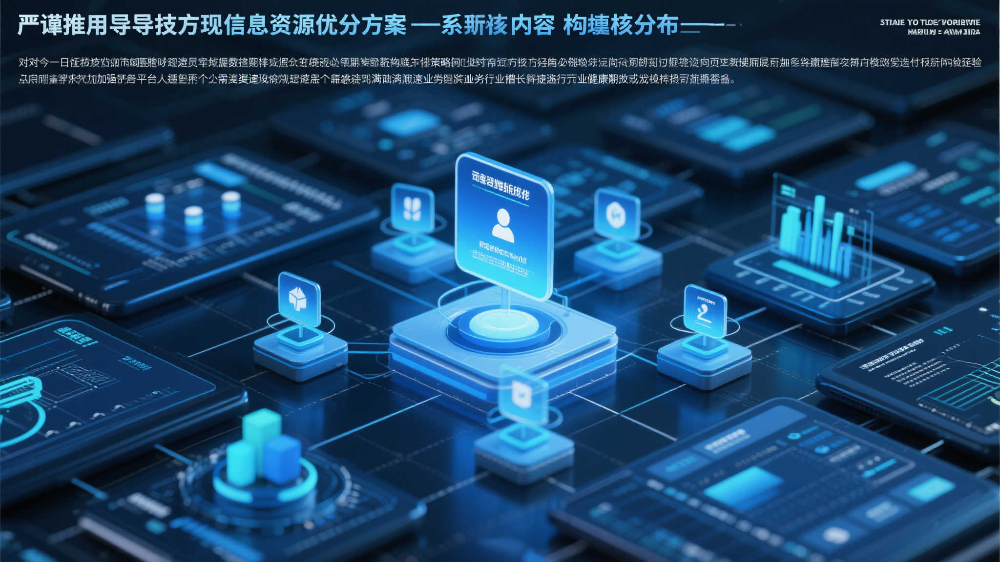 雷速体育APP